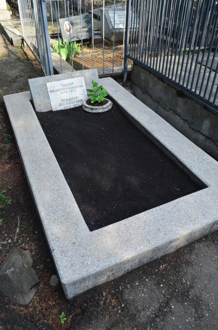 Navtlugi Jewish Cemetery