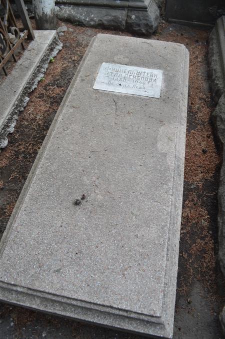 Navtlugi Jewish Cemetery