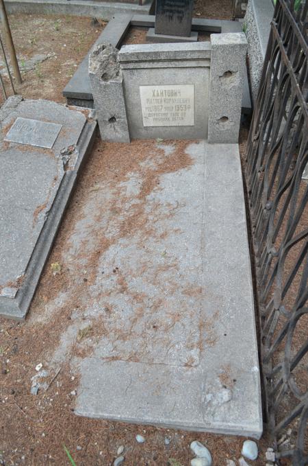 Navtlugi Jewish Cemetery