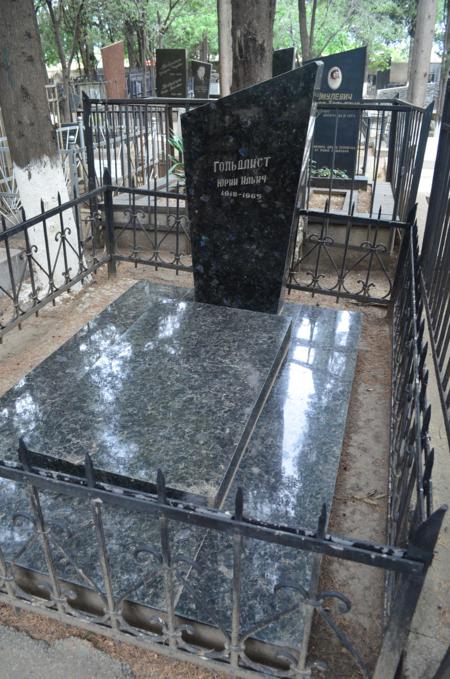 Navtlugi Jewish Cemetery