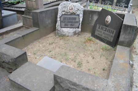 Navtlugi Jewish Cemetery