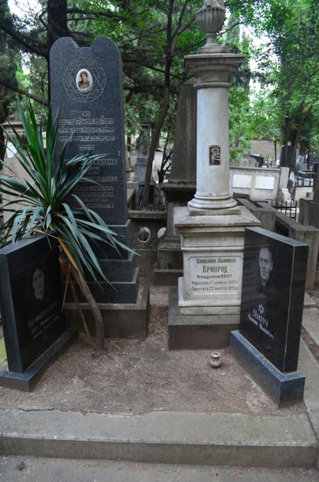 Navtlugi Jewish Cemetery