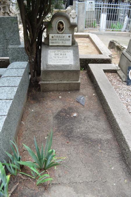 Navtlugi Jewish Cemetery