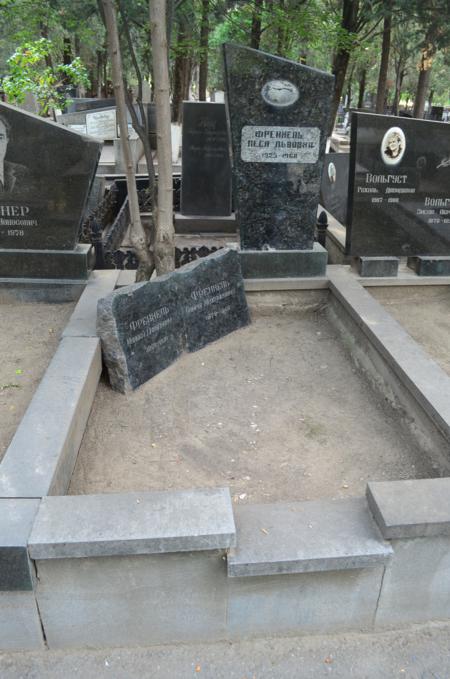 Navtlugi Jewish Cemetery