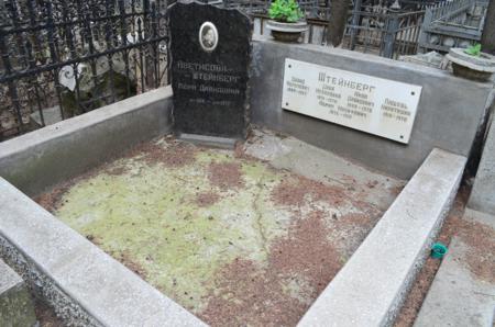 Navtlugi Jewish Cemetery