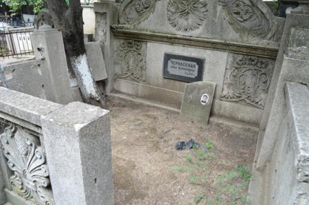 Navtlugi Jewish Cemetery