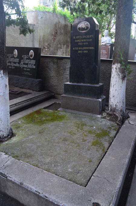 Navtlugi Jewish Cemetery