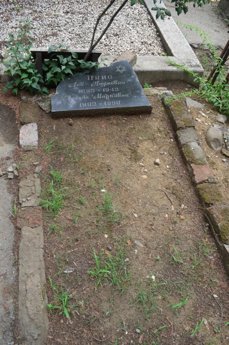 Navtlugi Jewish Cemetery