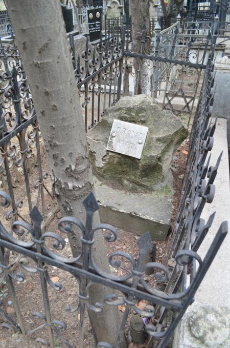 Navtlugi Jewish Cemetery