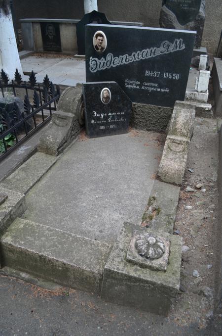 Navtlugi Jewish Cemetery