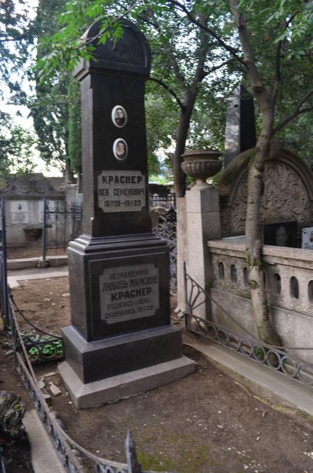 Navtlugi Jewish Cemetery