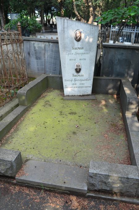 Navtlugi Jewish Cemetery