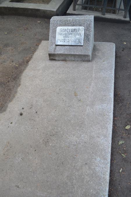 Navtlugi Jewish Cemetery