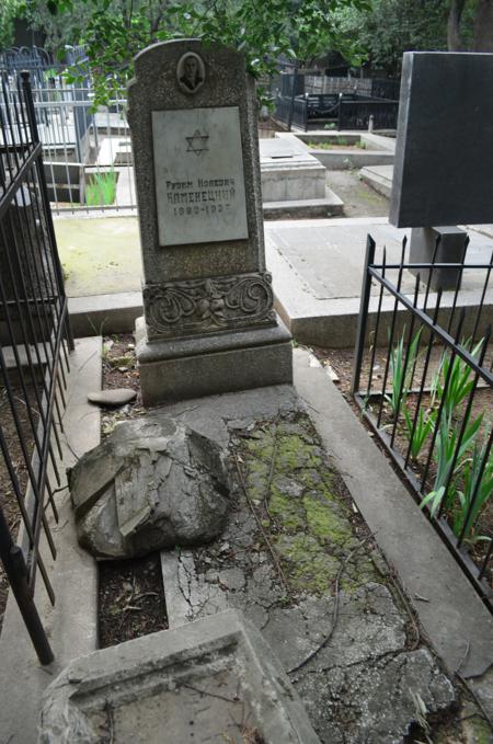 Navtlugi Jewish Cemetery