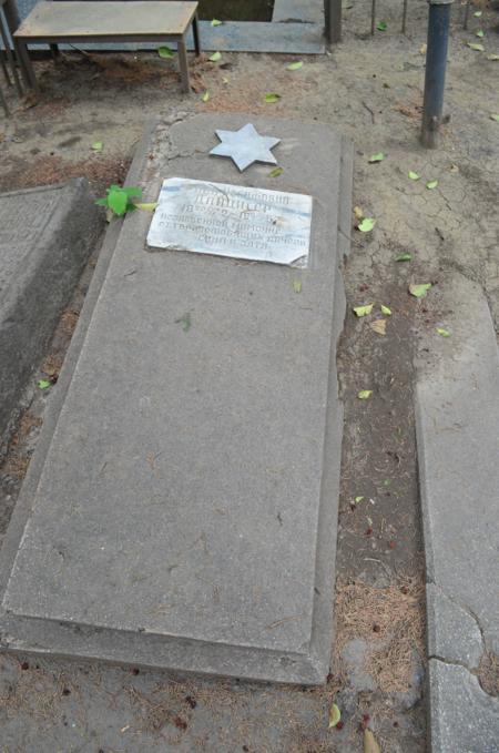 Navtlugi Jewish Cemetery