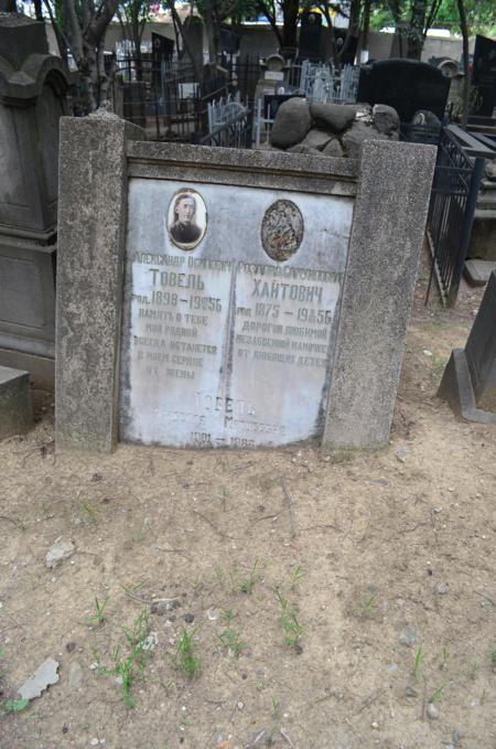 Navtlugi Jewish Cemetery
