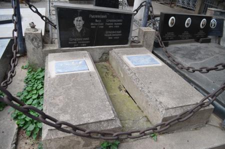 Navtlugi Jewish Cemetery