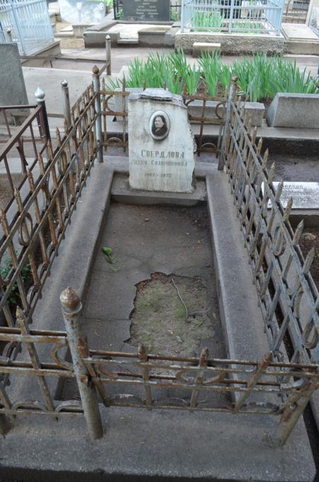 Navtlugi Jewish Cemetery