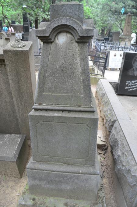 Navtlugi Jewish Cemetery