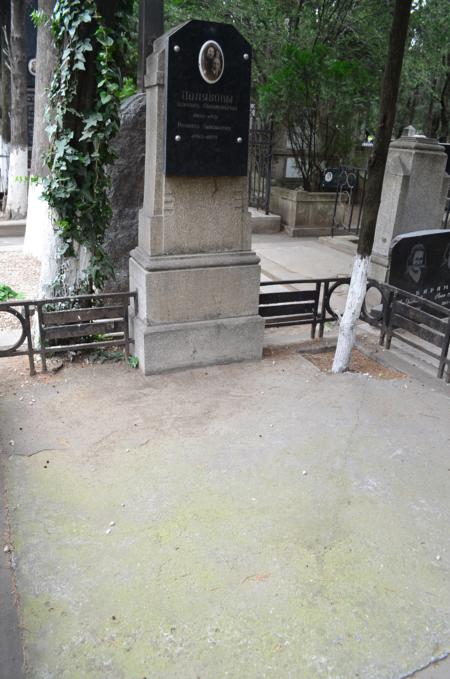 Navtlugi Jewish Cemetery