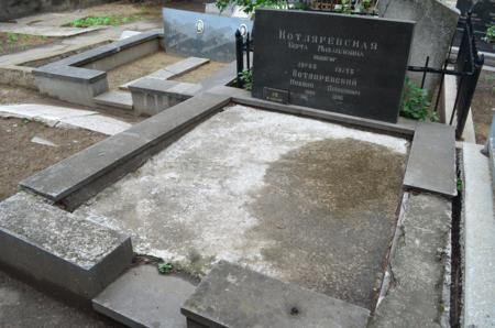 Navtlugi Jewish Cemetery