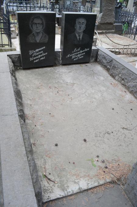 Navtlugi Jewish Cemetery