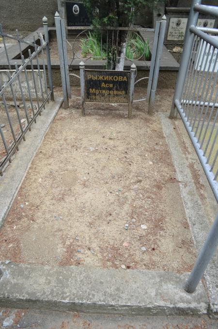 Navtlugi Jewish Cemetery