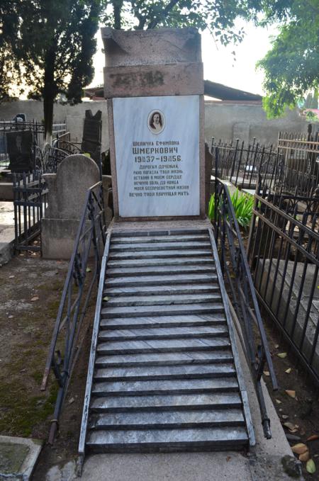 Navtlugi Jewish Cemetery