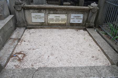 Navtlugi Jewish Cemetery