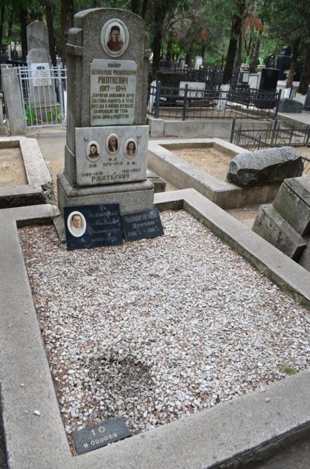 Navtlugi Jewish Cemetery