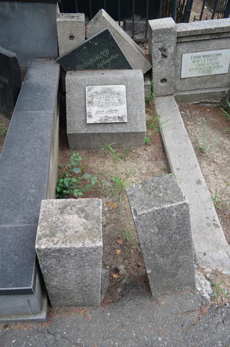 Navtlugi Jewish Cemetery