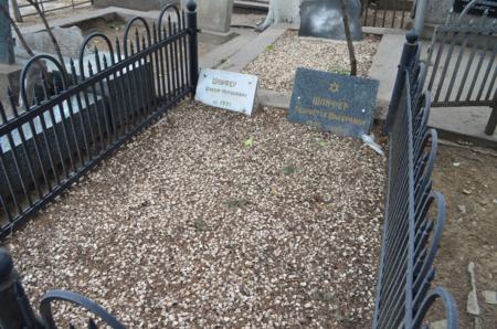 Navtlugi Jewish Cemetery