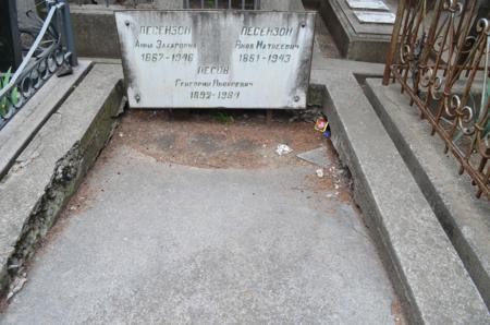 Navtlugi Jewish Cemetery