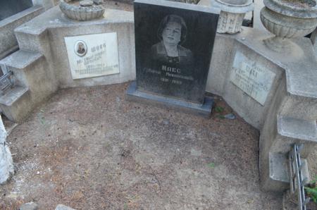 Navtlugi Jewish Cemetery