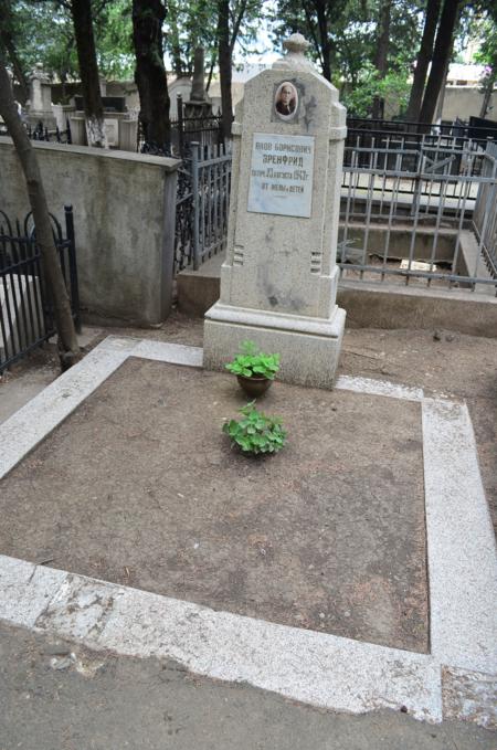 Navtlugi Jewish Cemetery