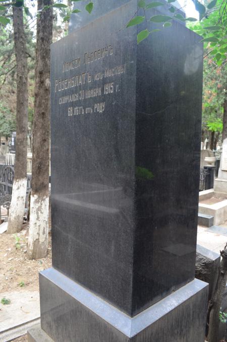 Navtlugi Jewish Cemetery