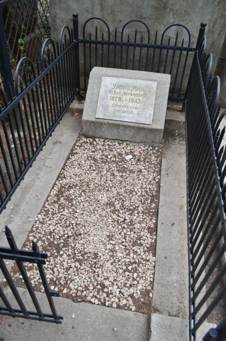 Navtlugi Jewish Cemetery