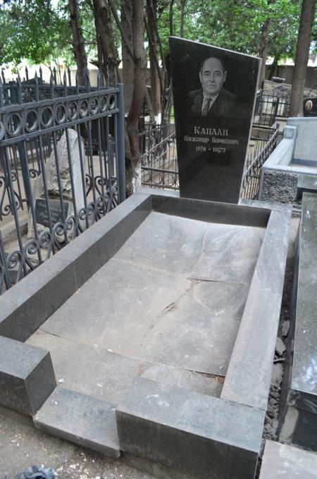 Navtlugi Jewish Cemetery