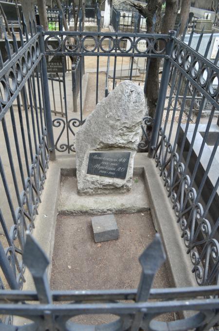 Navtlugi Jewish Cemetery
