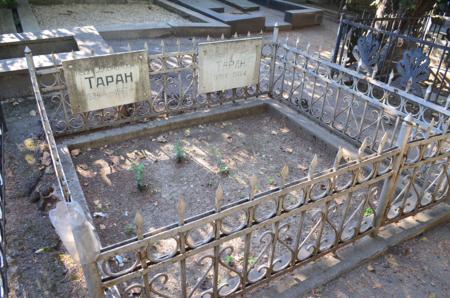 Navtlugi Jewish Cemetery