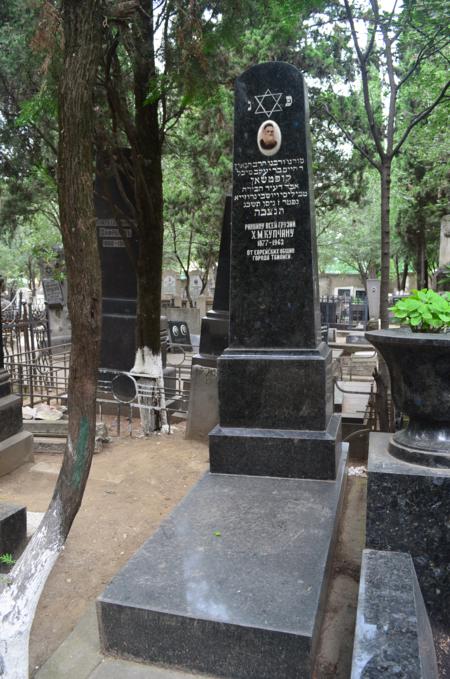 Navtlugi Jewish Cemetery