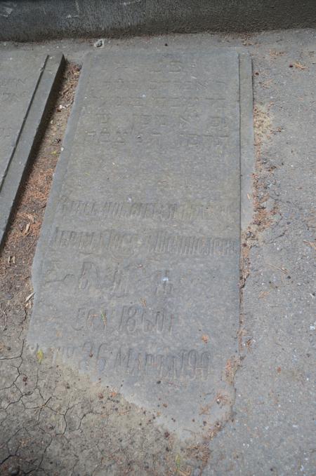 Navtlugi Jewish Cemetery