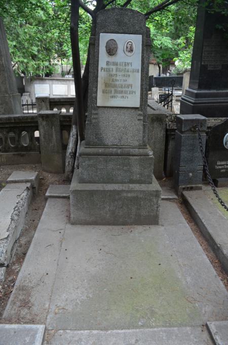 Navtlugi Jewish Cemetery