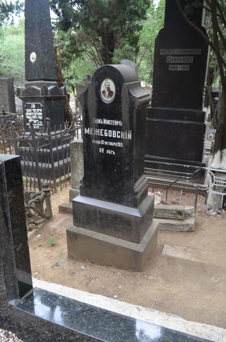 Navtlugi Jewish Cemetery