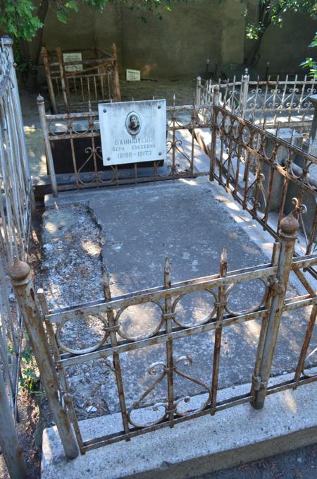 Navtlugi Jewish Cemetery