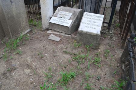 Navtlugi Jewish Cemetery