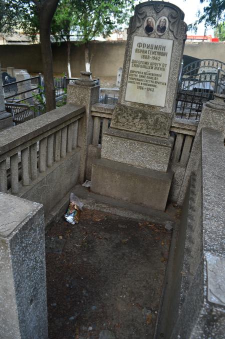 Navtlugi Jewish Cemetery