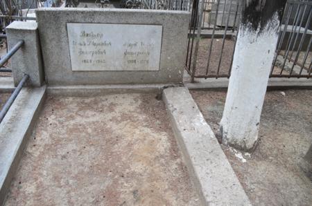 Navtlugi Jewish Cemetery