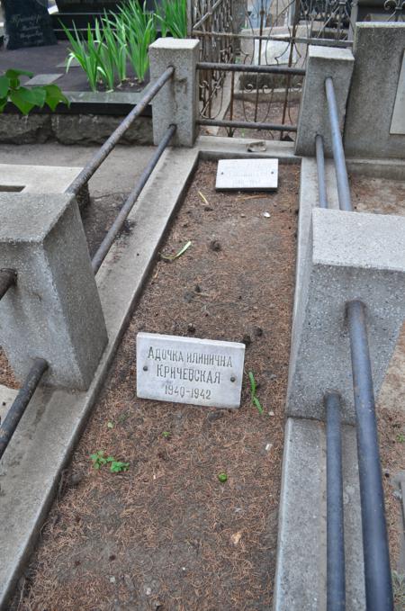 Navtlugi Jewish Cemetery