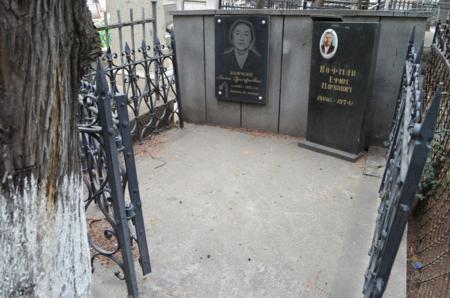 Navtlugi Jewish Cemetery